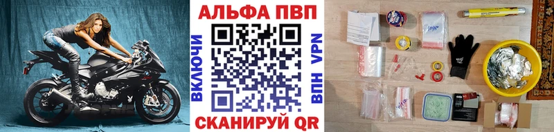 Альфа ПВП крисы CK  Маркс 