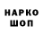 КОКАИН VHQ Mr taron