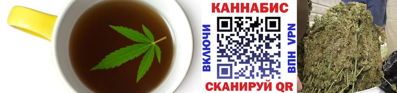Еда ТГК марихуана  Маркс 