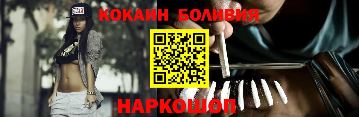 Кокаин Эквадор Маркс