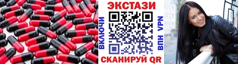 Ecstasy 280 MDMA  KRAKEN онион  Маркс  хочу  