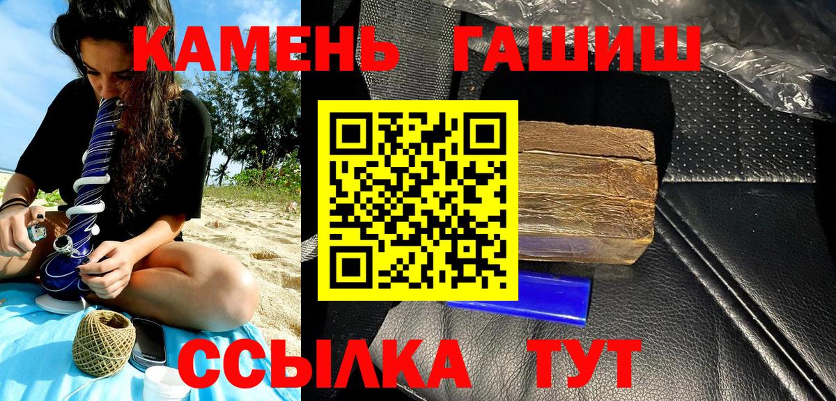 Гашиш Изолятор Маркс