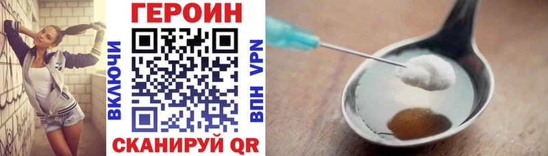 кракен tor  Маркс  нарко площадка официальный сайт  ГЕРОИН хмурый 
