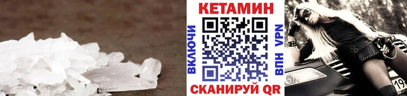 КЕТАМИН VHQ Маркс
