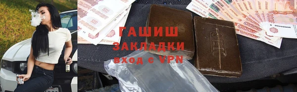 ALPHA PVP Баксан