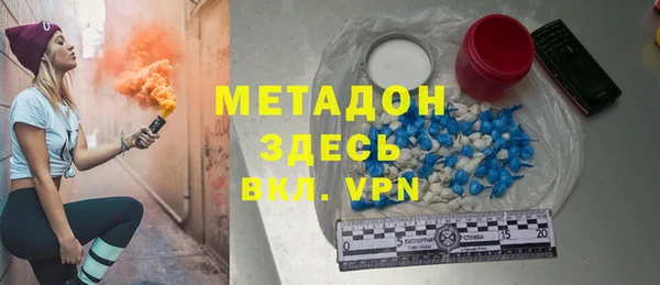 ALPHA PVP Баксан