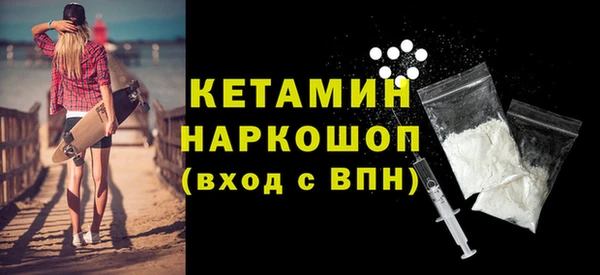 амфетамин Липки