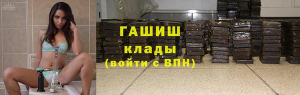 ALPHA PVP Баксан