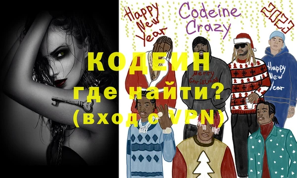 прущие грибы Лихославль