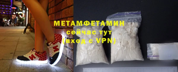 ALPHA PVP Баксан