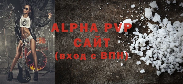 MDMA Premium VHQ Беломорск