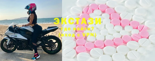 COCAINE Балабаново