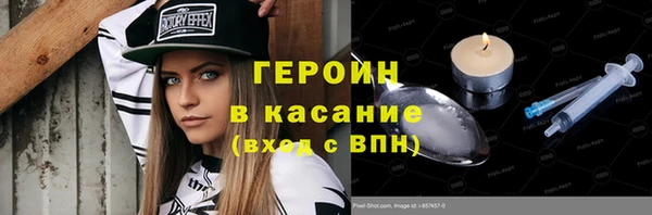 амфетамин Липки