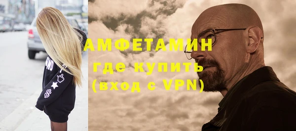 MDMA Premium VHQ Беломорск