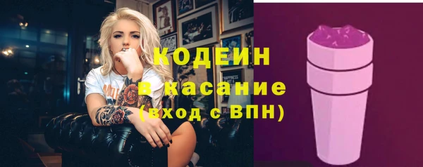 гидра Белокуриха
