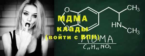 COCAINE Балабаново