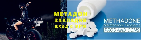 амфетамин Липки