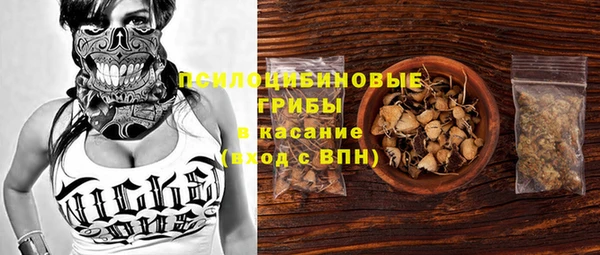 амфетамин Липки