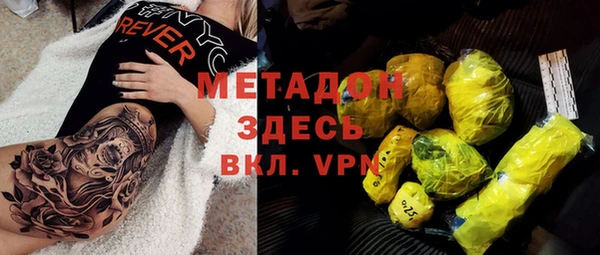 MDMA Premium VHQ Беломорск