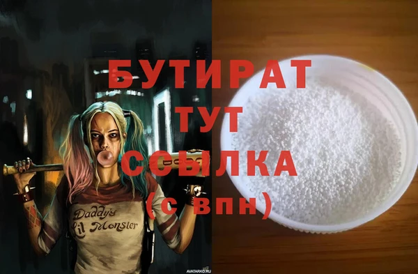 ALPHA PVP Баксан