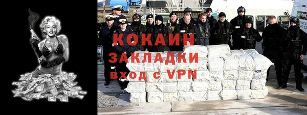 гидра Белокуриха