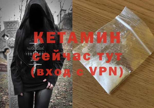 COCAINE Балабаново
