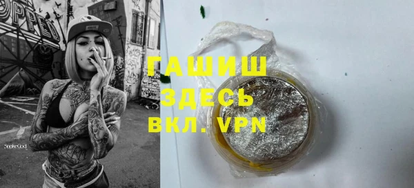 COCAINE Балабаново
