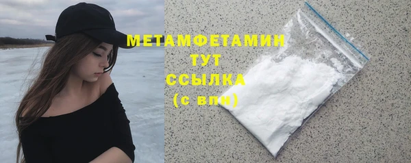 COCAINE Балабаново