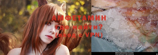COCAINE Балабаново