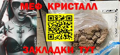 герыч Апрелевка