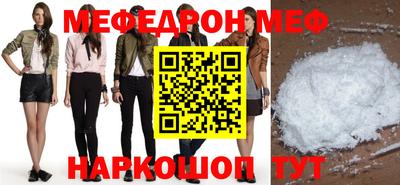 скорость Апшеронск