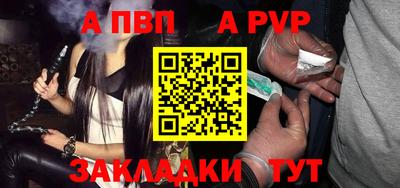 герыч Апрелевка