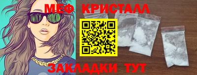 герыч Апрелевка