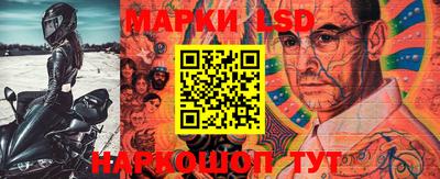 скорость Апшеронск