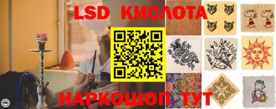 скорость Апшеронск