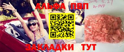 герыч Апрелевка