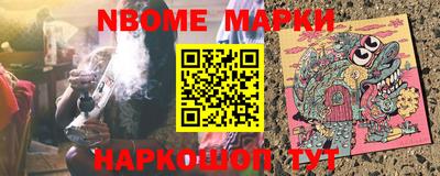 скорость Апшеронск