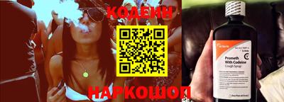 скорость Апшеронск