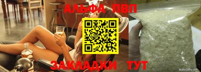 герыч Апрелевка