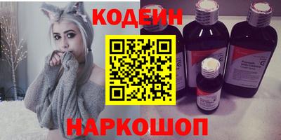 скорость Апшеронск