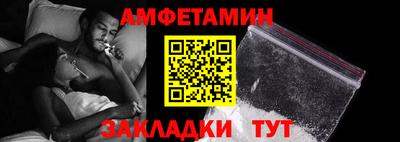 скорость Апшеронск