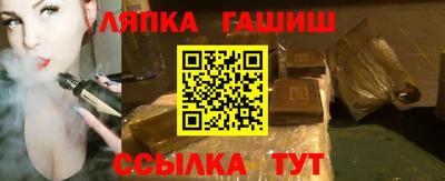 скорость Апшеронск