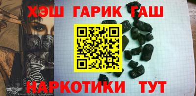 скорость Апшеронск