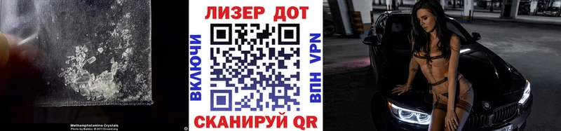 ЛСД экстази кислота  Маркс 