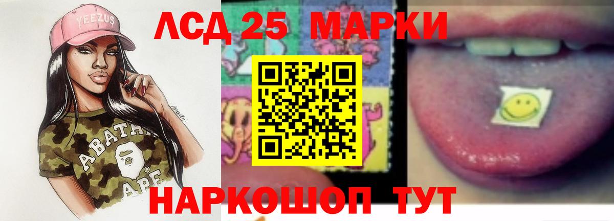 ЛСД экстази ecstasy  Маркс  LSD-25 экстази ecstasy 