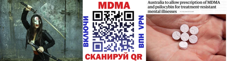 наркотики  omg как зайти  MDMA кристаллы  Маркс 