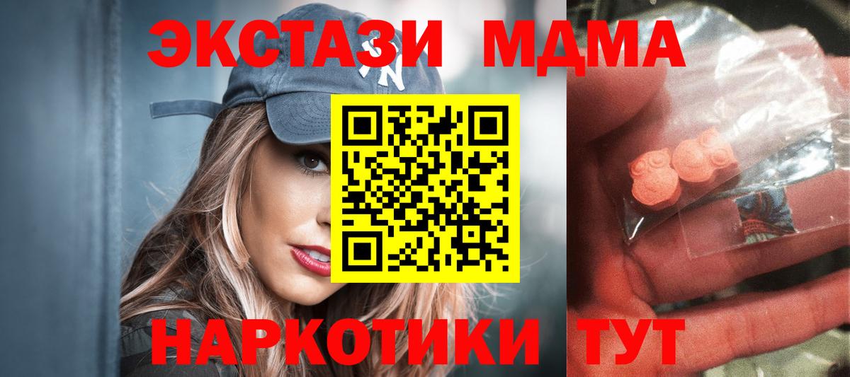 МДМА кристаллы  Маркс  MDMA VHQ 