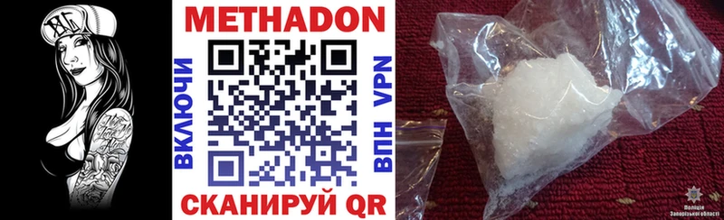 где найти Маркс Метадон methadone