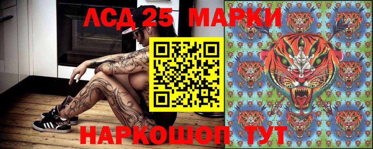 Наркотические марки 1,8мг  Маркс 