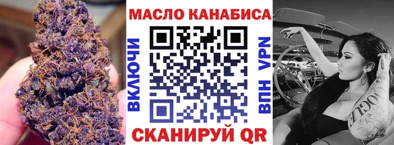 blacksprut ссылка  Маркс  ТГК жижа 